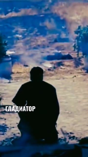 #фильм #кино #гладиатор #зарубежныйфильм #бой #моменты #онлайн #смотреть смотреть онлайн