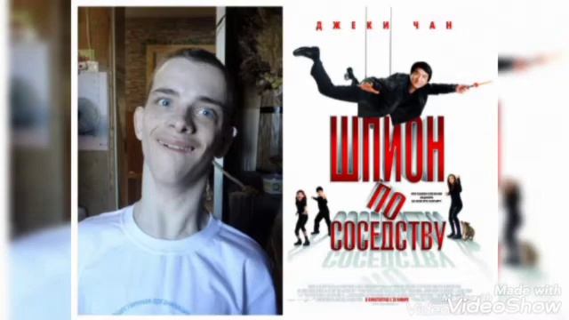 Обзор фильма Шпион по соседству/The Spy Next Door (2009) смотреть онлайн