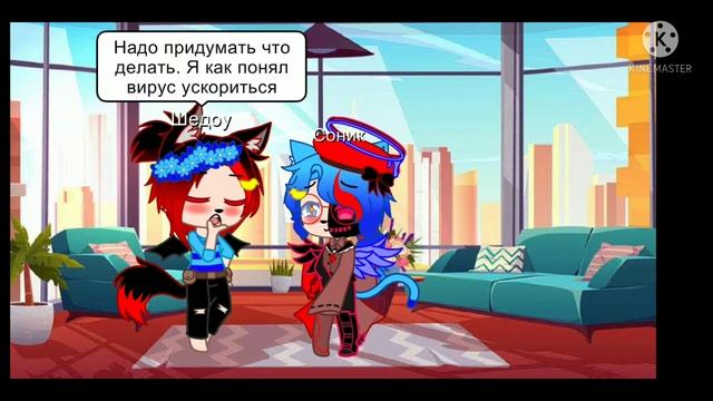 || Жизнь за кадром || 3 часть || гача клуб ||