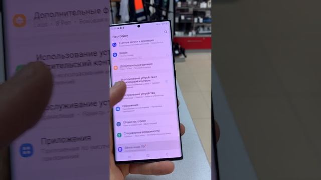 Galaxy note 20 ultra смотреть онлайн