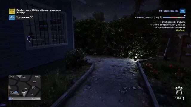 Полный дом денег!  Thief Simulator II 3