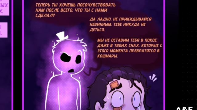 Озвучка комикса: Springtrap And Deliah Back With Kitty Candy