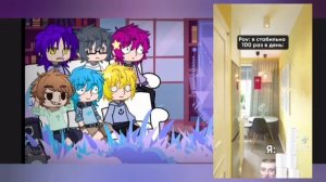 •реакция 13карт на вару как рандом•[16/?]