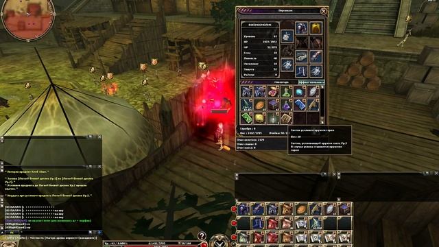 Пуха героя на рейна.avi