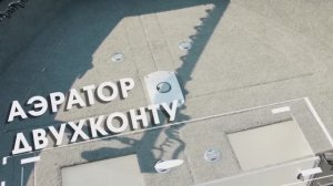 Преимущества лодок Aluma Storm.  Базовая комплектация Аэратор