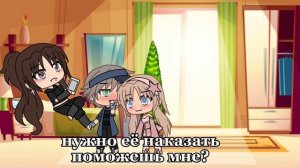 [😧]личинус 2 часть[😶] 2/? by ksenia