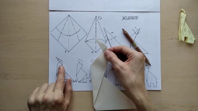 База ВОЗДУШНЫЙ ЗМЕЙ Жираф 1 смотреть онлайн