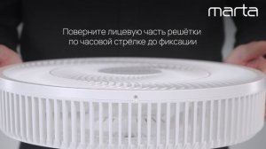 Инструкция по сборке MARTA MT-FN5004A