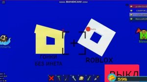 обзор постройки: мини игра в построй корабль!🚢(babft) - bui