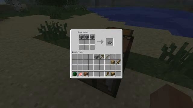 Как сделать каменную кирку в minecraft смотреть онлайн