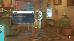 Stray прохождение 4# | Записные книжки Аутсайдеров.