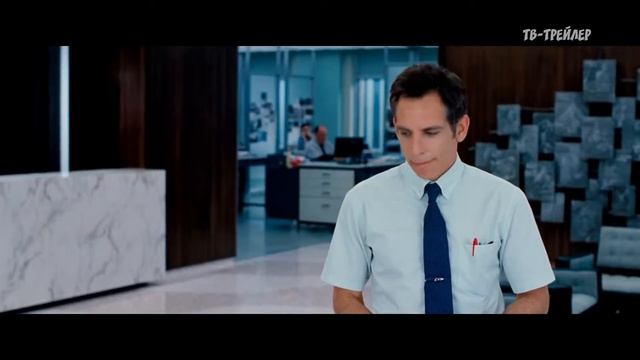 Невероятная жизнь Уолтера Митти KP 6034 rolik 3 NET 300ms смотреть онлайн