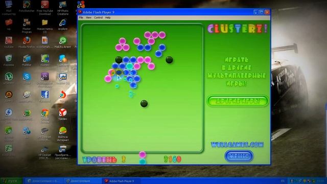ПК Игра clusterz смотреть онлайн