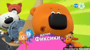 Телеканал карусель на три плашки 2017 год (cam-rip)