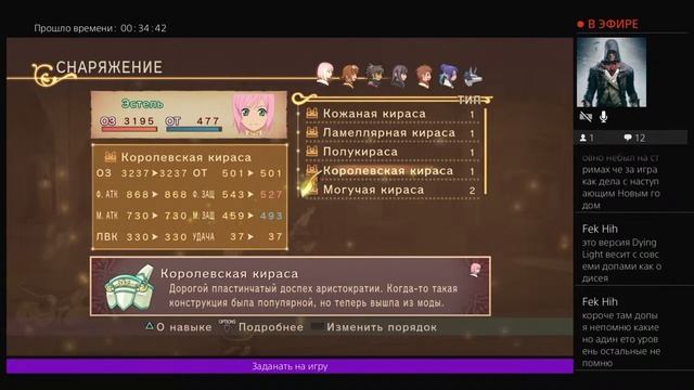 Прохождение игры Tales of Vesperia: Definitive Edition часть 10 смотреть онлайн