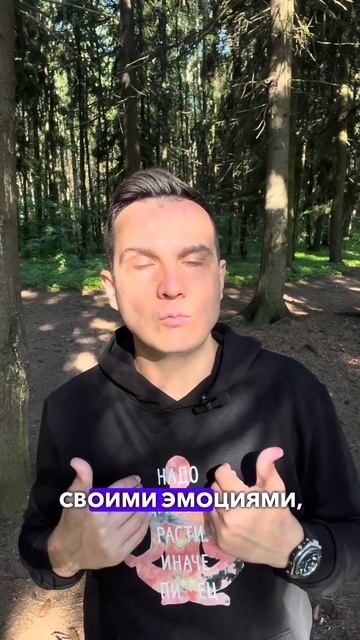 Как фильтровать полученную информацию? #саморазвитие #психология