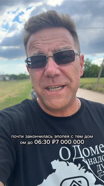 Доброго вечера из Крыма с Ярославом Фроловым смотреть онлайн