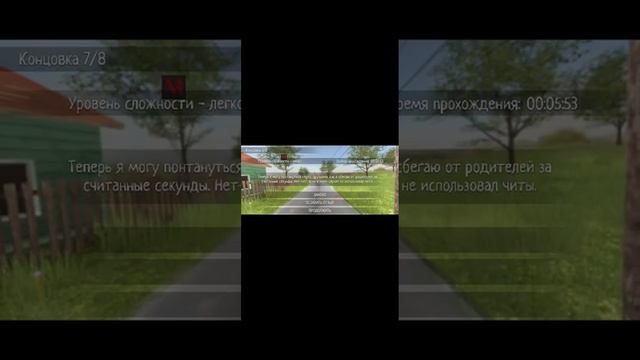 Чит называется (Menu Mode On) в сколбоя