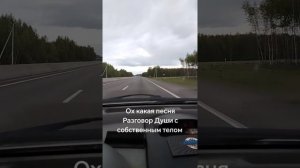 Разговор души с телом