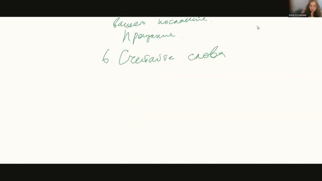 Практический МК: ВПР по Английскому 2025. Задание 