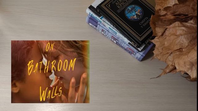 Огляд на книгу "Слова на стінах" Джулія Волтон смотреть онлайн