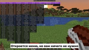 Простой ДЮП предметов в МАЙНКРАФТ 1.20-1.21.1!