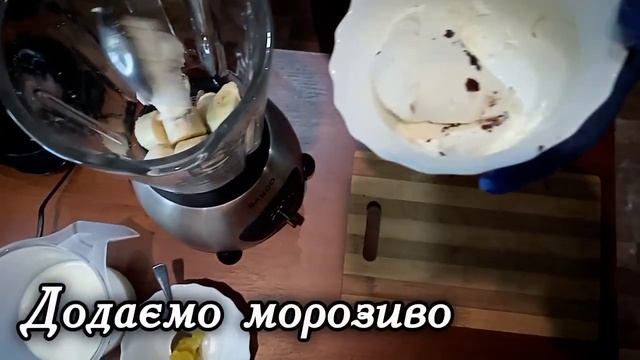 Молочний коктейль з медом та бананом