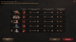 Ирзиллас. Не F2P. Континентальное испытание. 22 млн урона. Гайд. Сезон 2. Dragonheir: Silent Gods