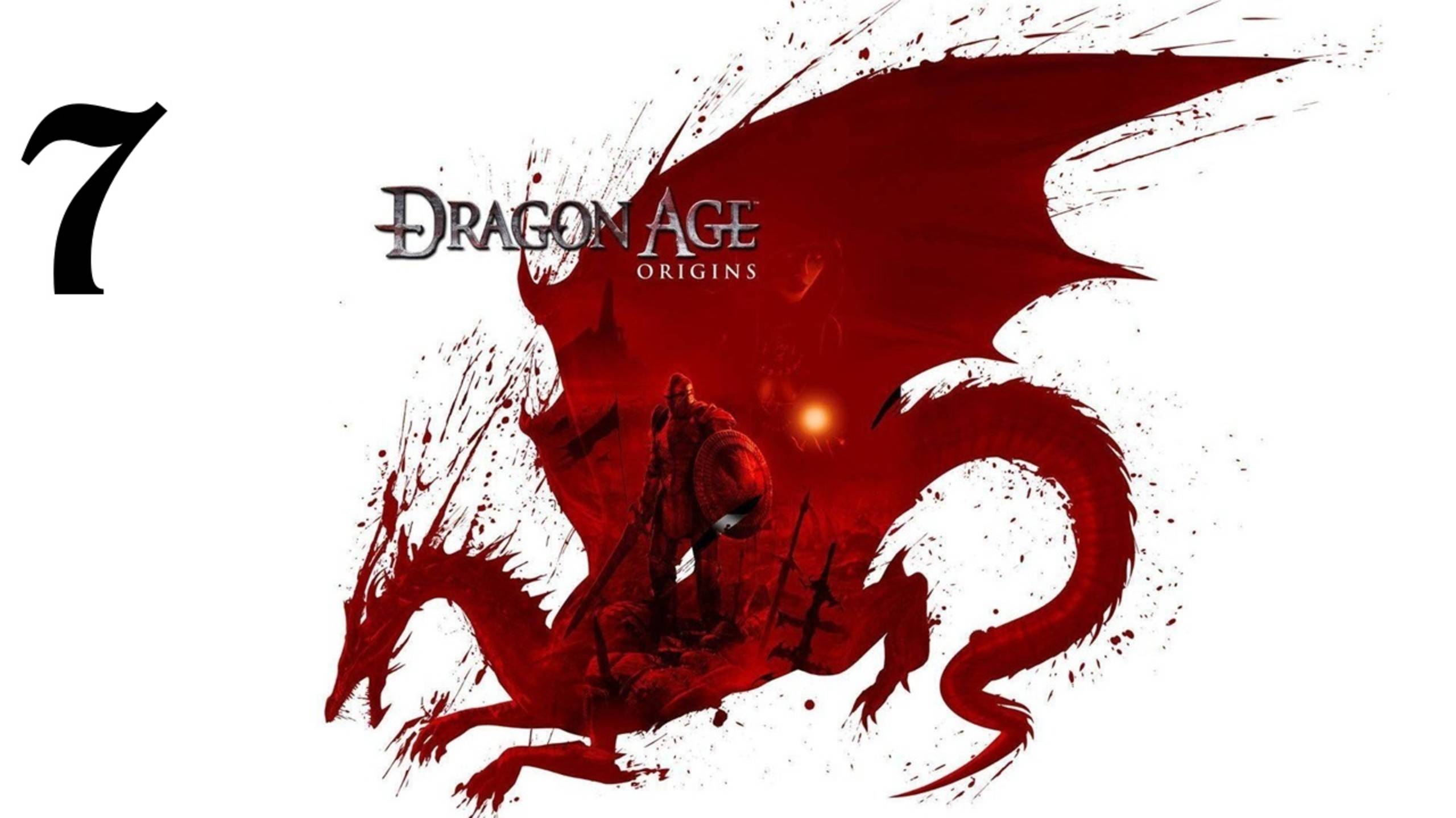 Dragon Age: Origins | Прохождение с комментариями | X360 | Часть 7 | Редклиф смотреть онлайн