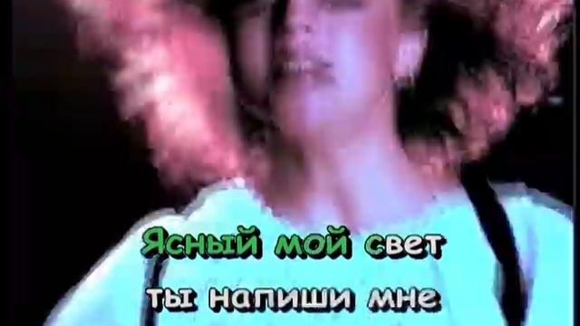 Татьяна Буланова. Ясный мой свет (Караоке) смотреть онлайн
