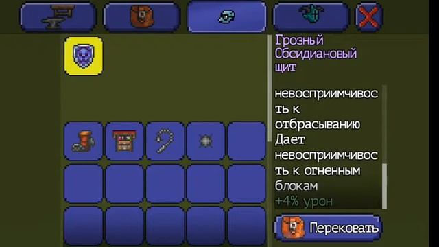 Путь воина #7/Террария битва с плантерой смотреть онлайн