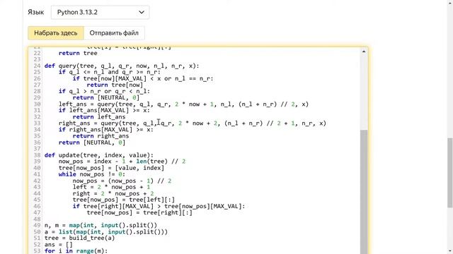 Тренировки по алгоритмам 7.0 Разбор задач второй лекци? смотреть онлайн