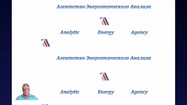 Энергоразвилки Казахстана и России. Alexey Presnov  Analytic Energy