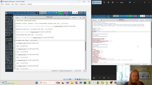 Операционные системы. Выполнение отчета по индивидуальному проекту этап 6 смотреть онлайн