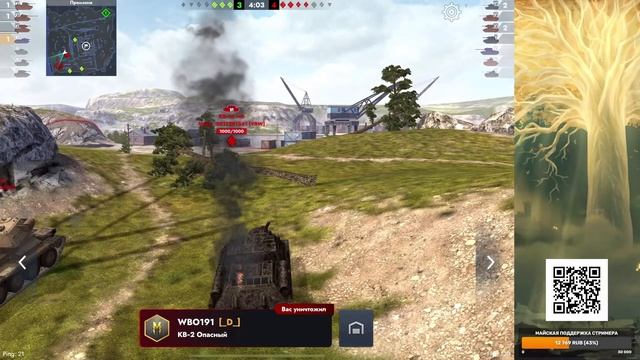 СУ-122 Жестко мутирую играя в песке | Tanks Blitz