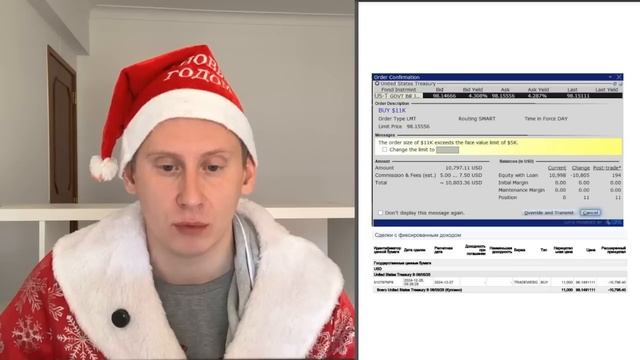ПРЕДНОВОГОДНИЙ ПРЯМОЙ ЭФИР: О жизни, инвестициях, кака смотреть онлайн
