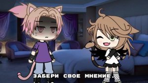 Гача клип «ты же девочка, девушка, женщина.» От Рафа. #га?