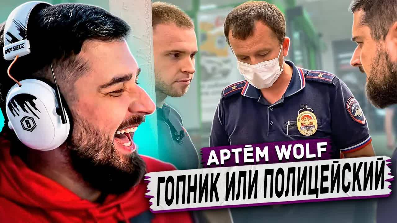 HARD PLAY РЕАКЦИЯ НА МЕНТ БЫКУЕТ И ПРОВОЦИРУЕТ БЛОГЕРА ⧸ ПРИКОЛЫ смотреть онлайн