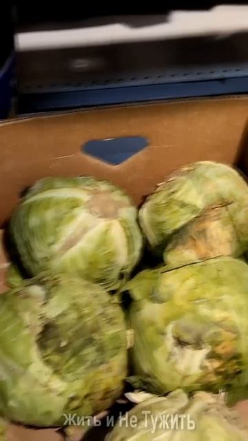 Опять наткнулась на гнилые овощи в магазине