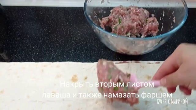 Блюдо которым я удивила ВСЮ семью! Фарш и Лаваш получа?