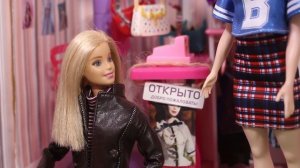 Сашка - самый "умный" в школе - Мультики - Играем в куклы Барби