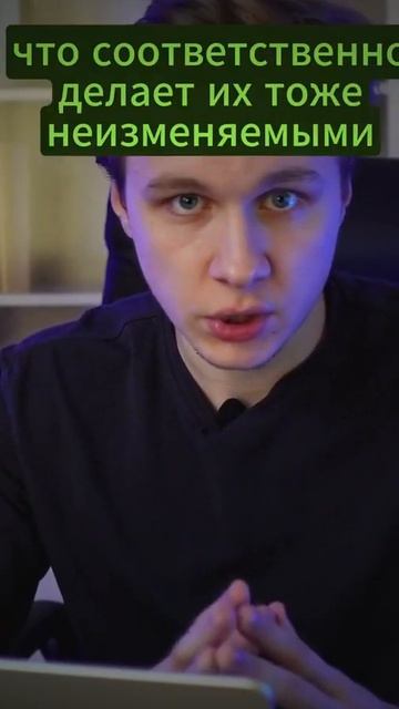 Что такое смарт-контракты? #adoptme #shorts #п2п #криптоновост? смотреть онлайн