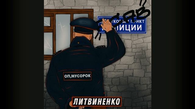 Песня [Оп мусорок] 1 час смотреть онлайн