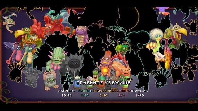 Купил РЕДКУЮ ТРУБАЧАЙКУ ➠ Как ПОËТ Трубачайка | My Singing Monsters @Ghazt смотреть онлайн