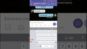 страшноя переписка с женщиной с разрезоным ртом