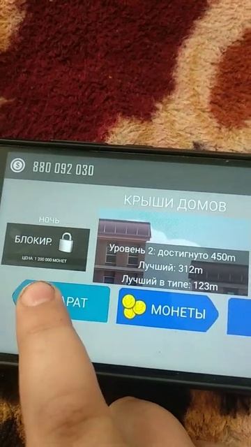 я играю в игру hill climb racing PAHAN MOD мой мод смотреть онлайн