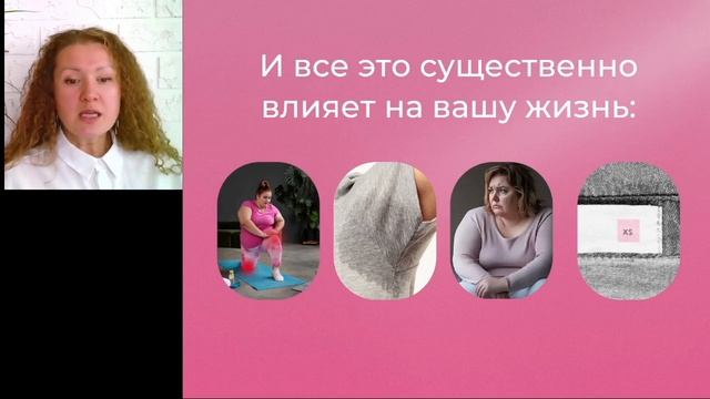 1й день онлайн-курса 