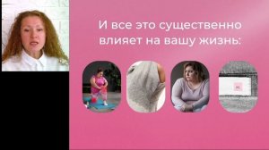 1й день онлайн-курса "ЕШЬ И ХУДЕЙ без СРЫВОВ"