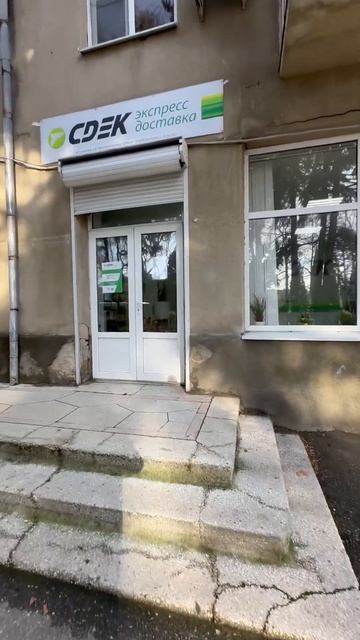 Пляжный поиск зритель забрал прибор смотреть онлайн