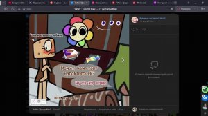 Озвучка комикса "Забег Денди ран"